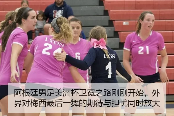 a-gen-ting-nan-zu-mei-zhou-bei-wei-mian-zhi-lu-gang-gang-kai-shi-wai-jie-dui-mei-xi-zui-hou-yi-wu-de-qi-dai-yu-dan-you-3-485.jpg